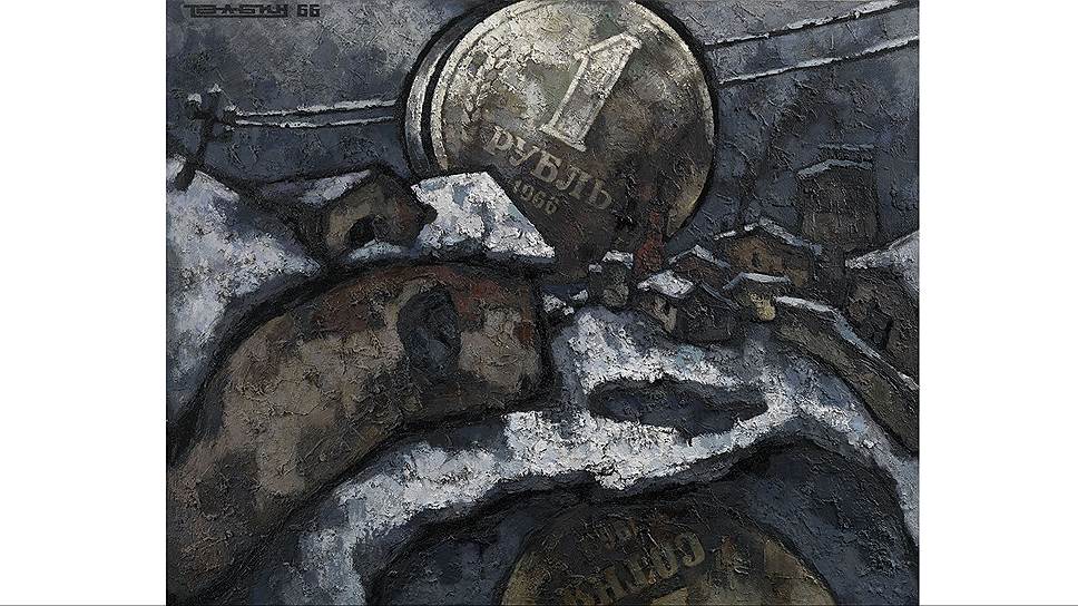 Оскар Рабин. "Рубль", 1966 год