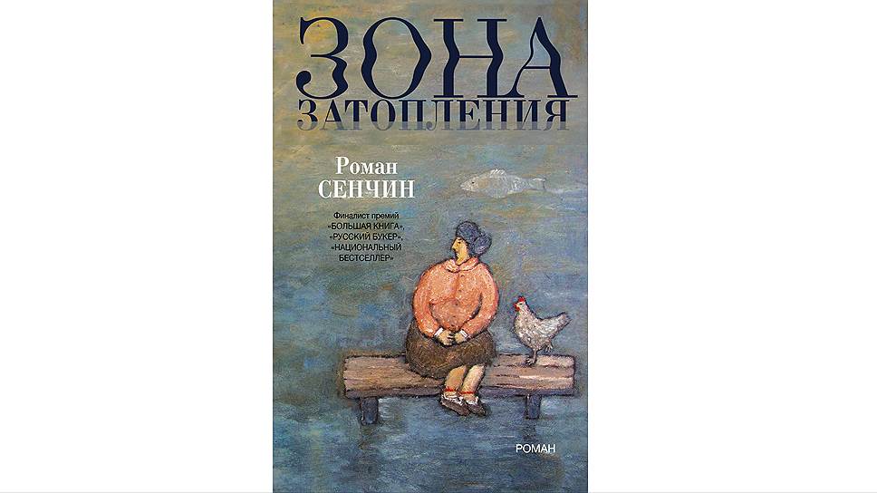 Глобальная деревня