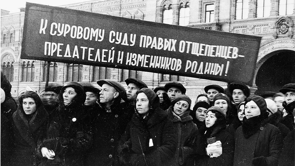 Митинг на Красной площади, посвященный приговору Верховного Суда над троцкистами 