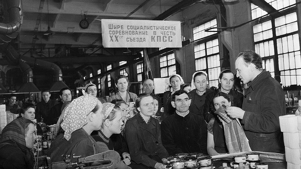 Беседа с рабочими на Московском заводе "Динамо", 1956 год