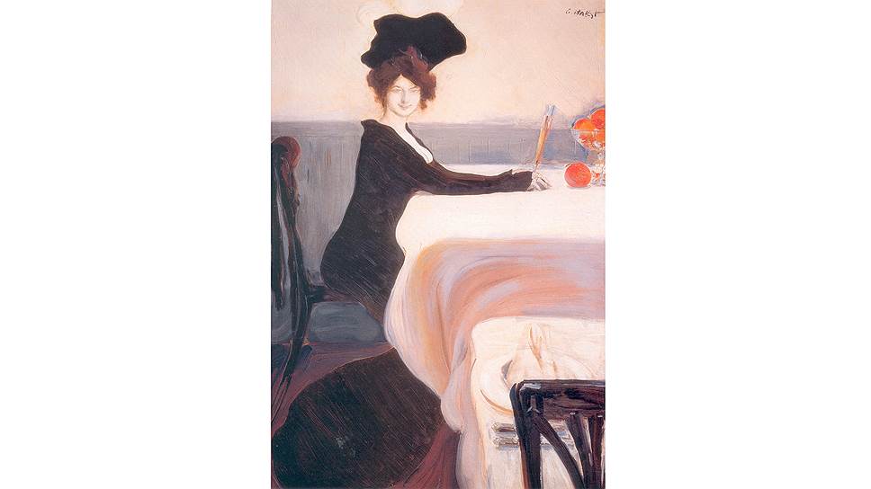  "Ужин", 1902 год 
