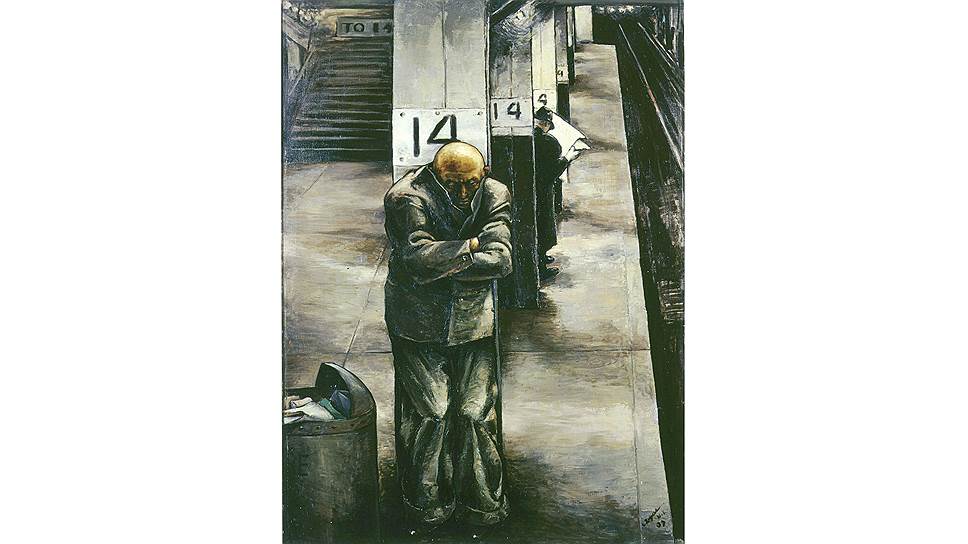 Камило Эгас. "14-я улица", 1937 год