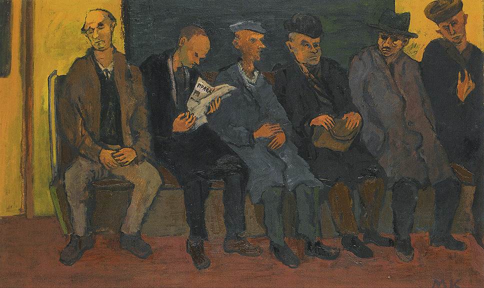 Максим Кантор. "Метро", 1986 год