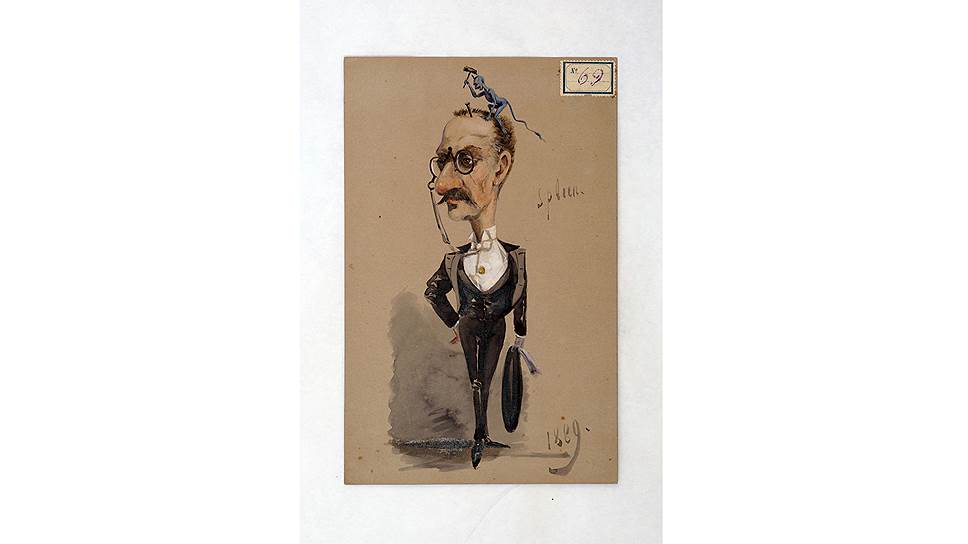 "Сплин (И.А. Всеволожской)", 1889 год