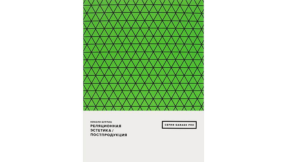 Новые книги