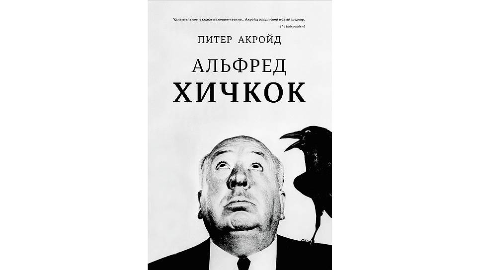 Художник тревоги