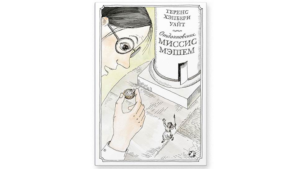 Новые детские книги