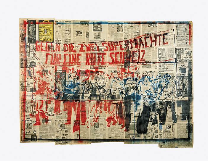 Зигмар Польке. «За красную Швейцарию», 1976 год 