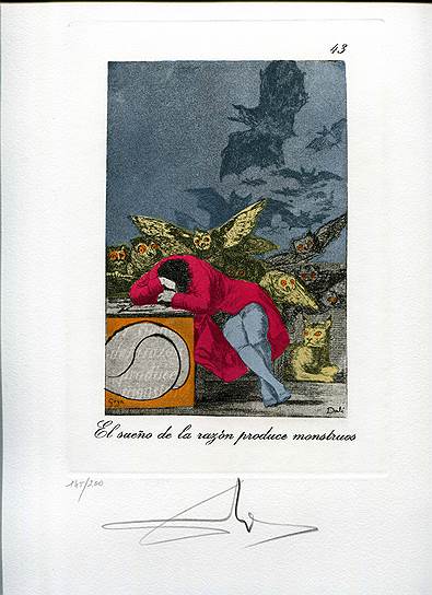 Сальвадор Дали. "Сон разума рождает чудовищ", 1977 год