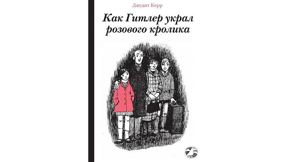 4 книги для детей
