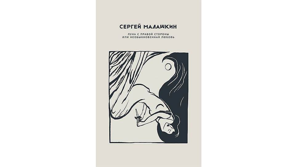 Новые книги