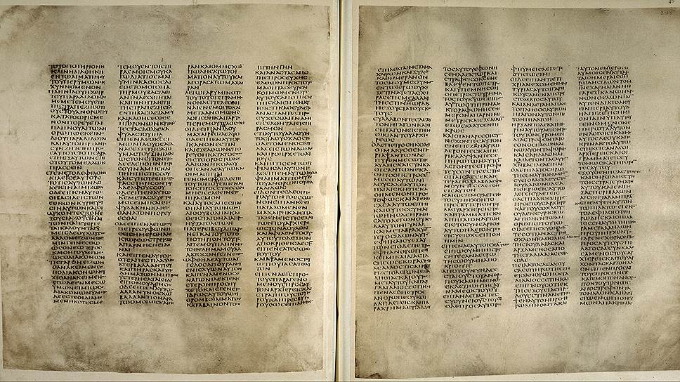 «Синайский кодекс» — список Ветхого и Нового Завета на греческом языке, IV век 