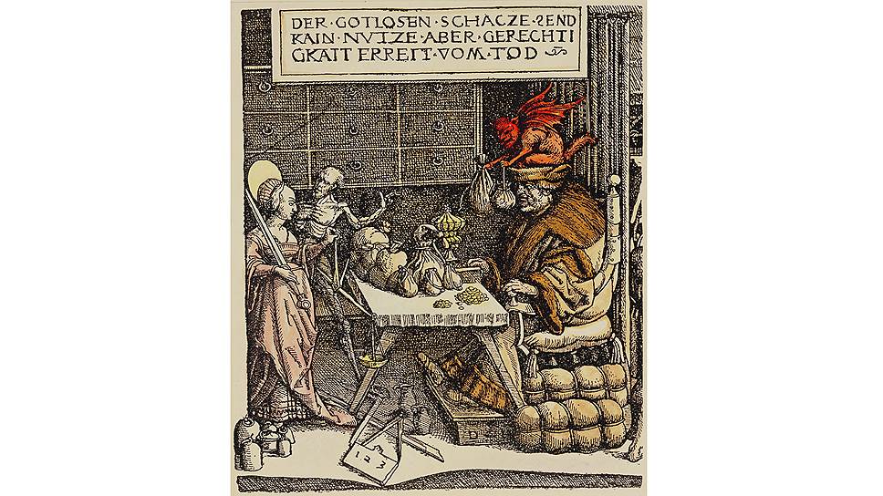 Даниэль Хопфер. «Не доставляют пользы сокровища неправедные, правда же избавляет от смерти», конец XV — начало XVI века