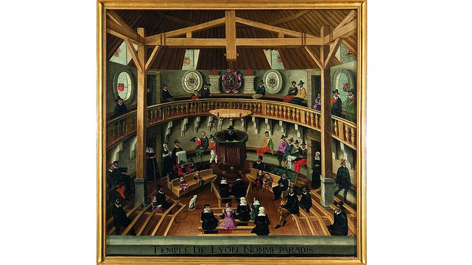 Протестантский собор в Лионе, 1564 год 