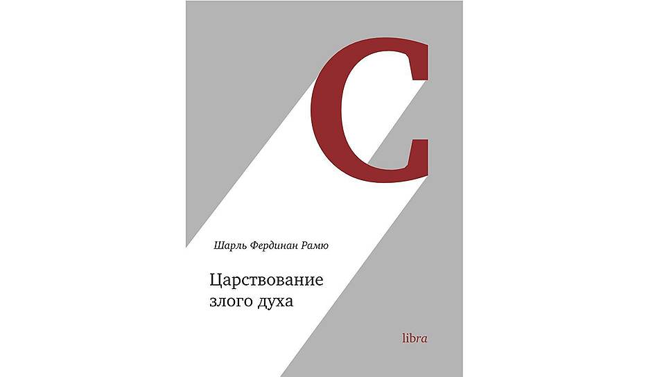 Новые книги