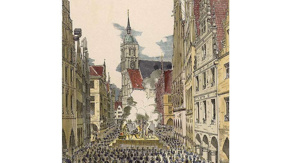 "Казнь Иоанна Лейденского", XIX век 