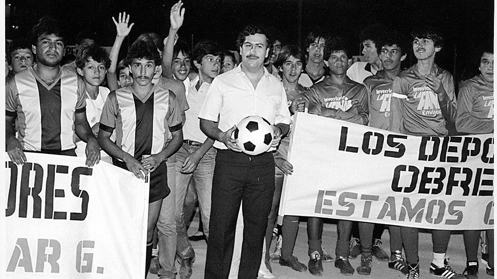 Пабло Эскобар (в центре), 1980-е годы / All Rise Films