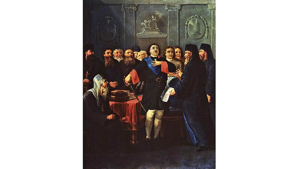 Иван Тупылев. «Петр Великий и Священный синод», 1801 год