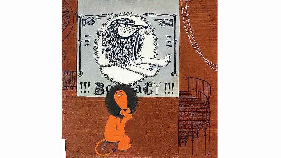 «Каникулы Бонифация», 1965 год