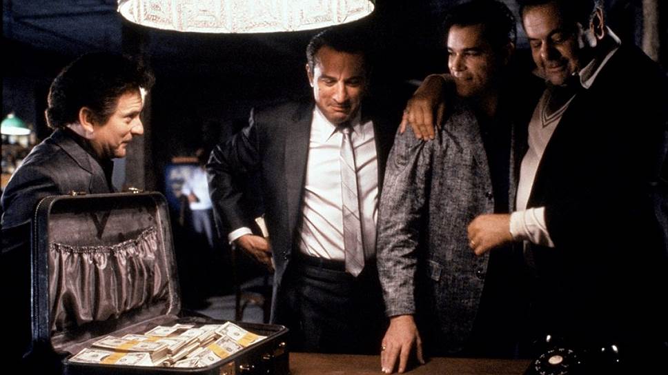 «Славные парни», 1990 год 