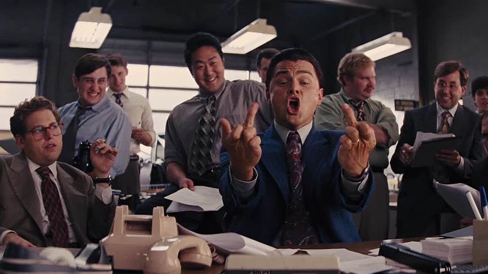 «Волк с Уолл-стрит», 2013 год 