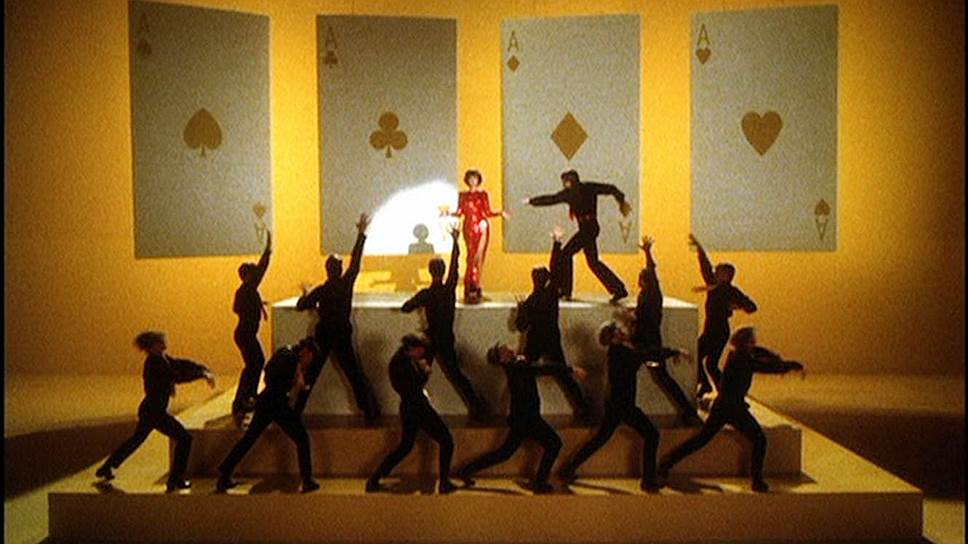 «Нью-Йорк, Нью-Йорк», 1977 год 