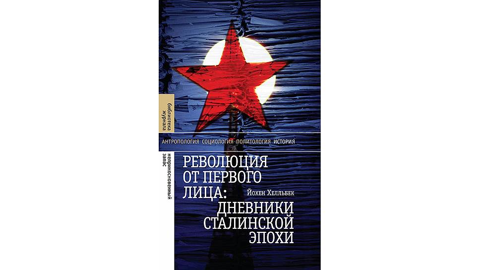 Вписавшиеся в историю