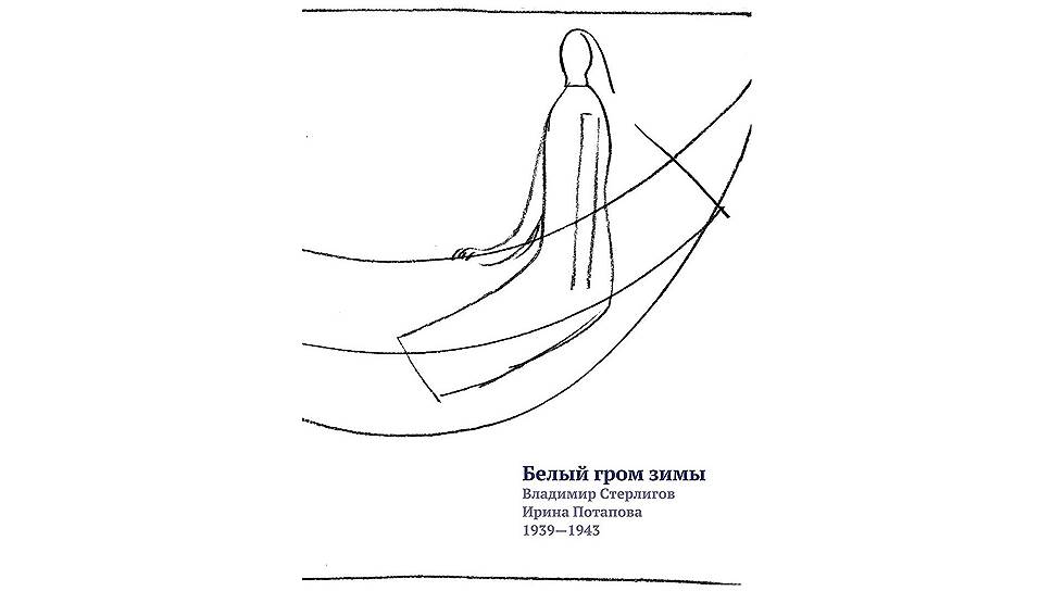 Невстречные предложения