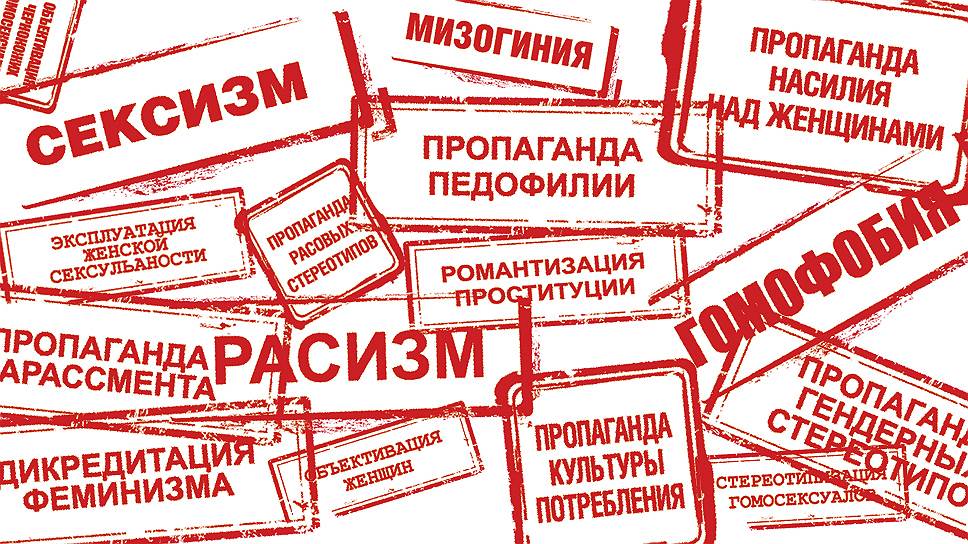 «Теперь я все время думаю: а не сексистский ли это фильм?»