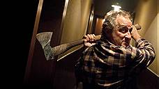 «Новейший завет», 2014 год 