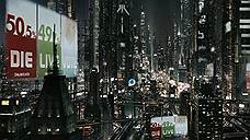 «Господин Никто», 2009 год 