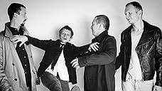 Группа «Курара» 