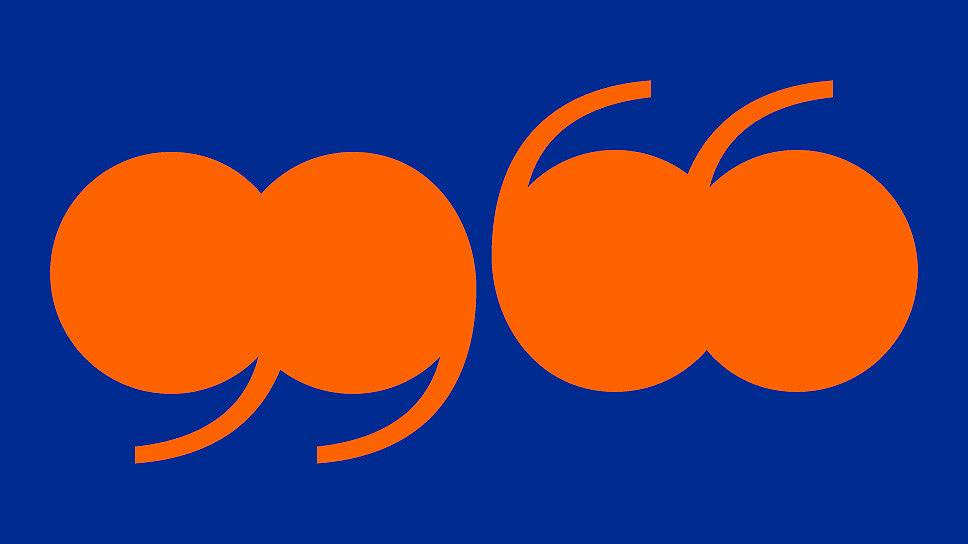 Постправда о великих изречениях