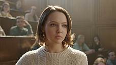 Номинанты Chopard Talent Award 2018: Юлия Хлынина («Купи меня»)