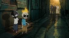 «Mutafukaz». Режиссеры Гийом Ренар и Сёдзиро Нисими, 2017
