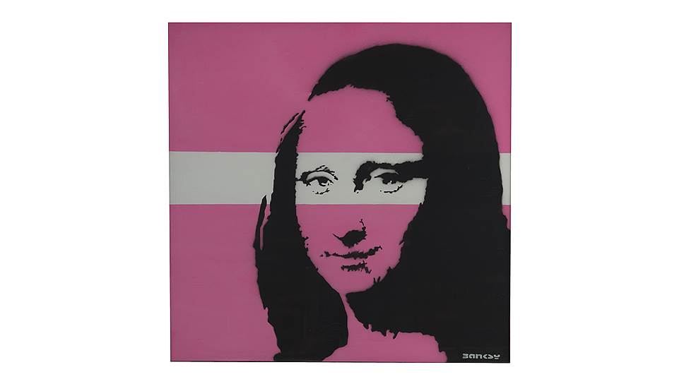 «Mona Lisa»  
