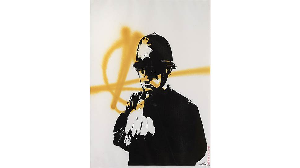 «Rude Copper Yellow»  
