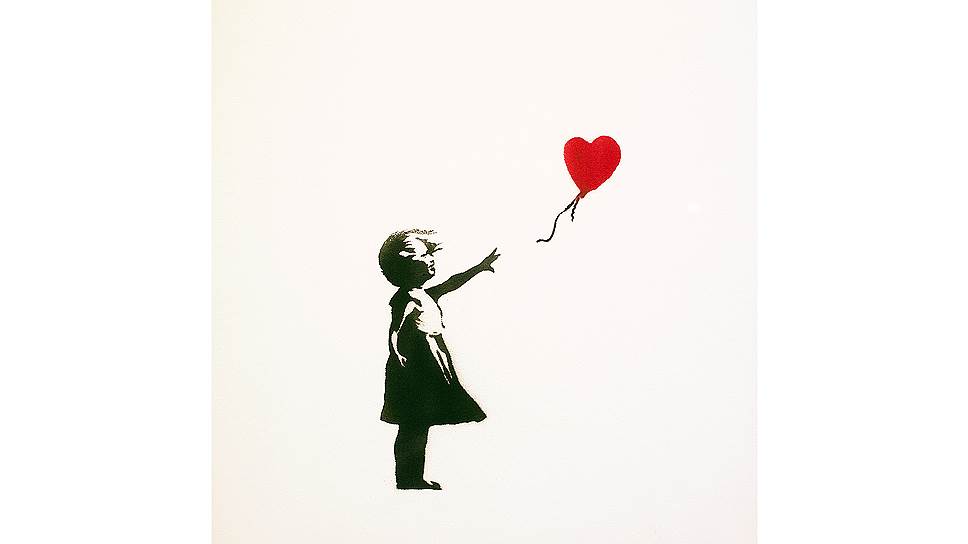 «Balloon Girl»  