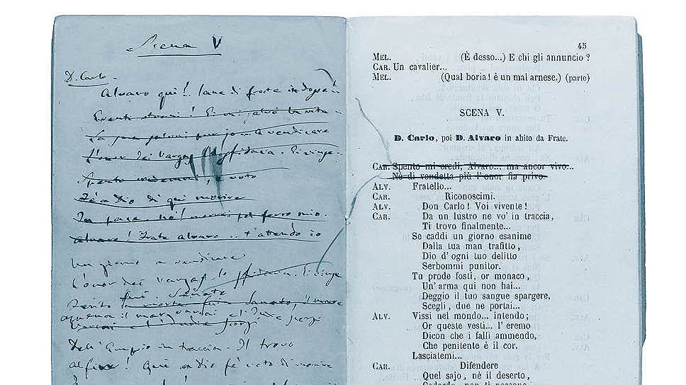 Либретто Франческо Марии Пьяве к опере Джузеппе Верди «Сила судьбы» 