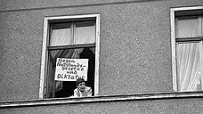 Бонн, май 1968