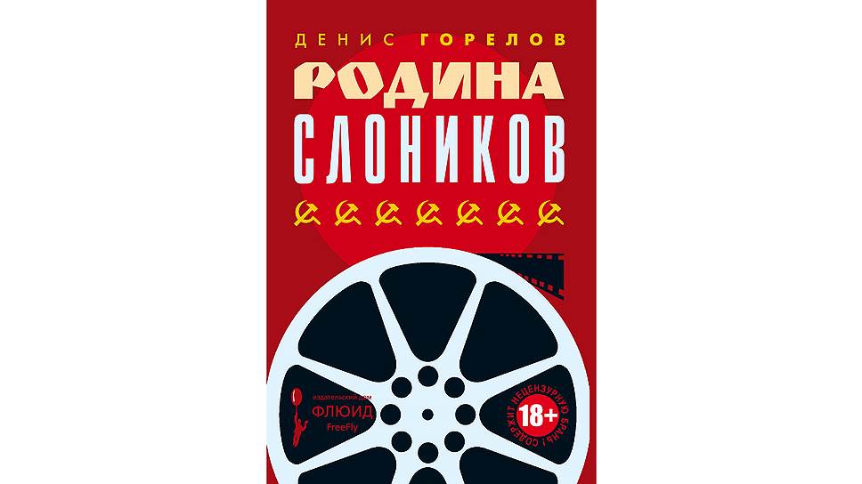 Раздражение следует