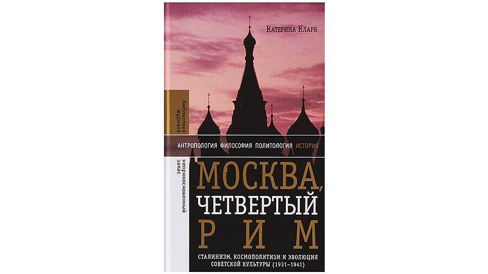 Параллельный Рим