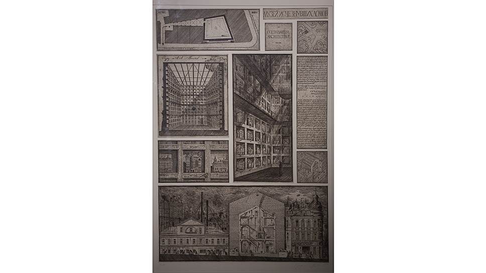 Александр Бродский, Илья Уткин. «Музей исчезнувших домов», 1984–1990