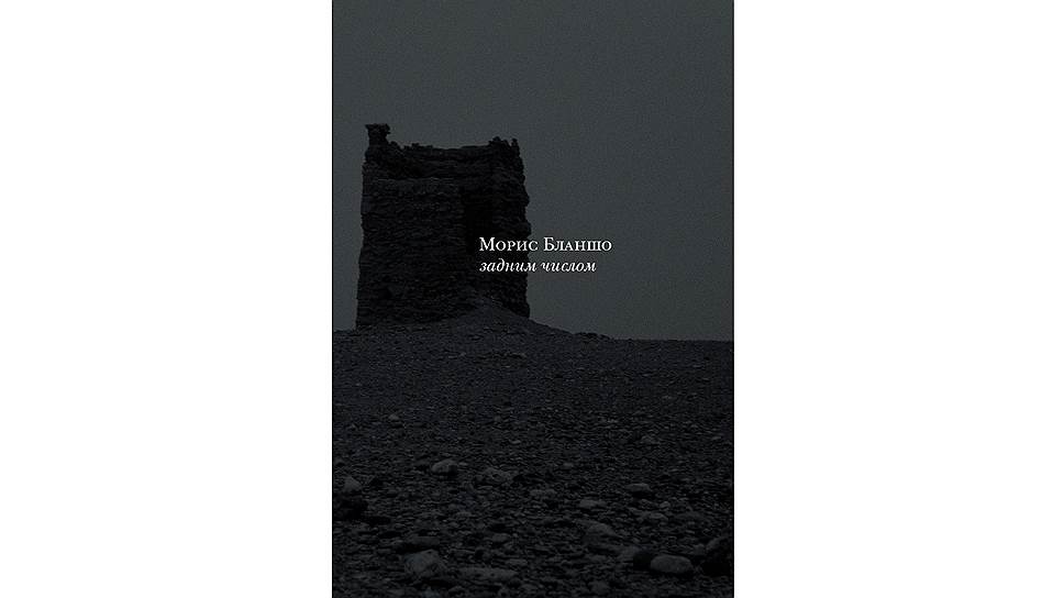 Новые книги