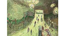 «Жизнь мух», 1992