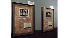 «Лабиринт (Альбом моей матери)», 1990