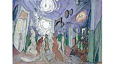 «10 персонажей», 1988