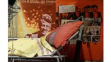 «Человек, улетевший в космос из своей комнаты», 1985