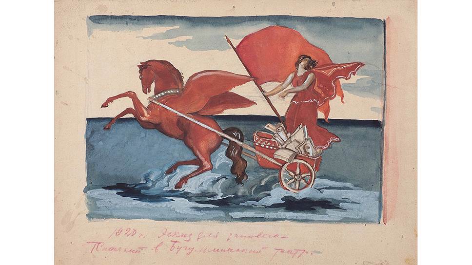 Павел Спасский. Эскиз занавеса для Бугульминского театра, 1920
