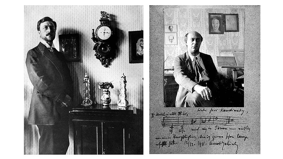 Василий Кандинский. Фотография, подаренная Шёнбергу с надписью: «Арнольду Шёнбергу с глубокой симпатией», 1911 Арнольд Шёнберг. Фотография с посвящением «Дорогой г-н Кандинский, я выплачиваю свой долг звуками — тем наконец с великим удовольствием исполняя обещание, столь долго откладываемое», 1911